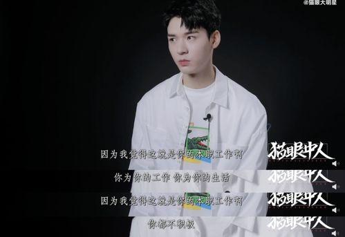 娱乐圈吃瓜龚俊是真的吗